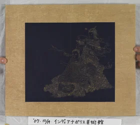 Sutra Of Eternal Life (Wu Liang Shou Jing) 1837 (guldmaling på blåt papir)