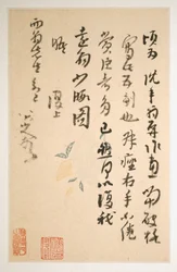 Breve til Fang Shiguan, dateret til ca. 1688-1705 (album med ti blade; blæk på mønstret og almindeligt papir)