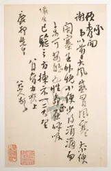 Breve til Fang Shiguan, dateret til ca. 1688-1705 (album med ti blade; blæk på mønstret og almindeligt papir)