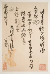 Breve til Fang Shiguan, dateret til ca. 1688-1705 (album med ti blade; blæk på mønstret og almindeligt papir)