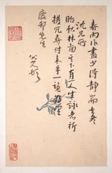 Breve til Fang Shiguan, dateret til ca. 1688-1705 (album med ti blade; blæk på mønstret og almindeligt papir)