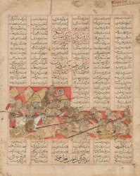 Iranske og turanske hære i kamp, Folio fra en Shahnama..., dateret A.H. 741A.D. 1341