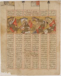 De fire riddere af Kai Khusrau i bjergene, Folio fra en Shahnama..., A.H. 741A.D. 1341