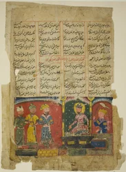 Amir Khusraw dedikerer sit digt til sultan Ala al-Din Khalji, side fra en kopi af Amir Khusraw Dihlavis Khamsa