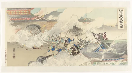 Skildring af de japanske troppers voldelige angreb ved Pyongyang Nichigun Heijô daishingeki no zu (titel på objekt)